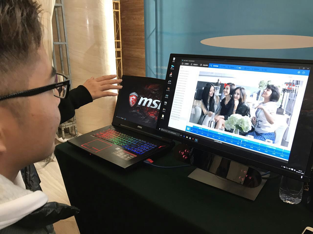 七鑫易维科技有限公司,七鑫眼控仪