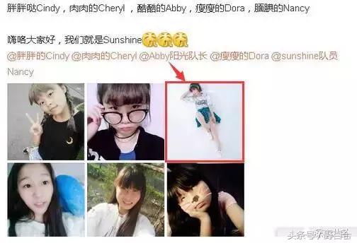 sunshine最惨组合,sunshine组合现在怎样了