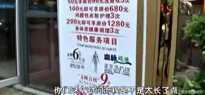 重庆女子一万元办的理发卡，染个发让她苦不堪言