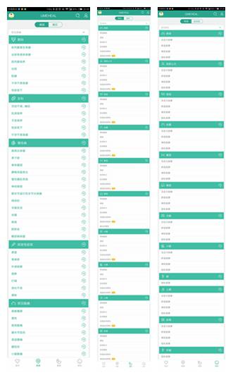 智能按摩针灸器,全身智能按摩器推荐