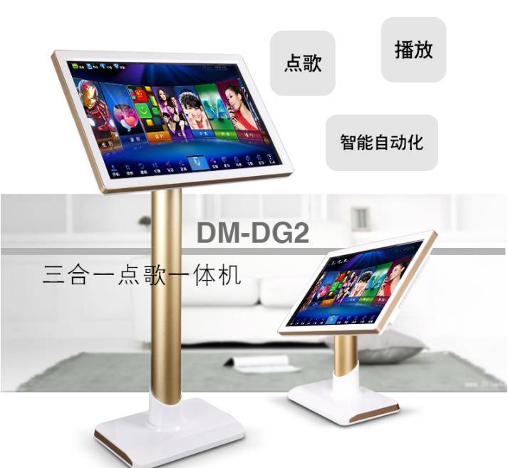 新科点歌机的实用操作二则