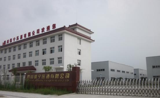 闃嗕腑鍙ゅ煄淇濆畞鍘嬮厭,闃嗕腑浠欏鏈夊悕鐨勯厭