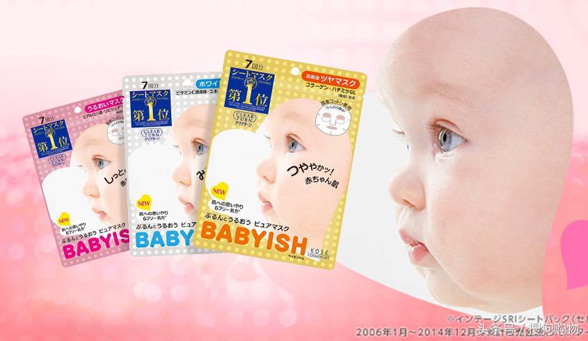 学生面膜排行榜前十名平价好用,有哪些平价的美白面膜好用