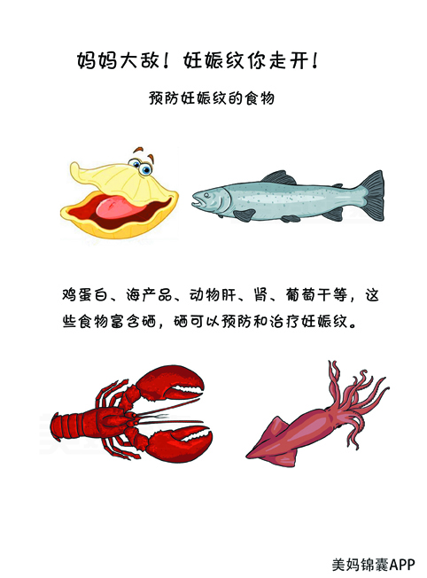 这些方法，真的让准妈妈们不长妊娠纹了