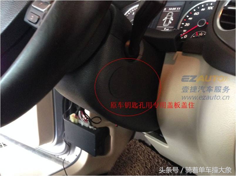 如何自己给车安装遥控器,怎么给自己的车安装实时监控