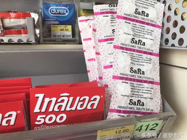 泰国711必买的东西药品,泰国7-11便利店晒后修复