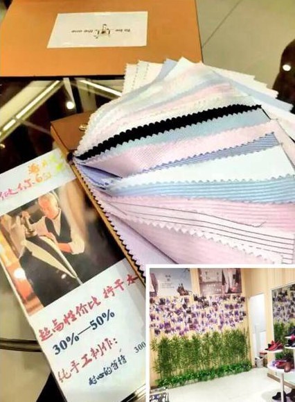 赫美生活|人生如西服,量身定制的才靠谱