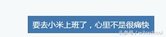 准备去小米之家上班有点慌,去小米工厂上班要注意什么