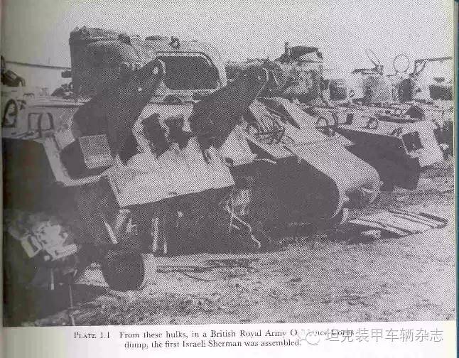 以色列装甲兵的作战,以色列装甲部队战史