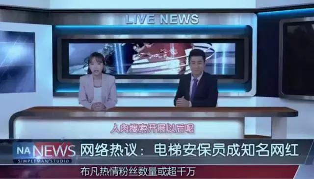 吃饭时直播,睡觉时赶路,《微能力者》校园宣传使出微能力!