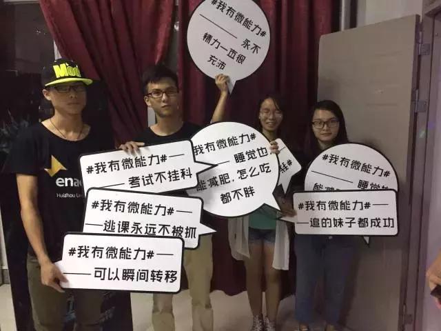 吃饭时直播,睡觉时赶路,《微能力者》校园宣传使出微能力!