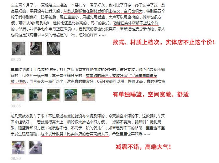 实用高颜值婴儿车推荐,小婴儿车推荐