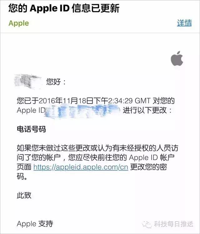 iphone更改密码提示很容易被猜到,iphone突然弹出更改id密码