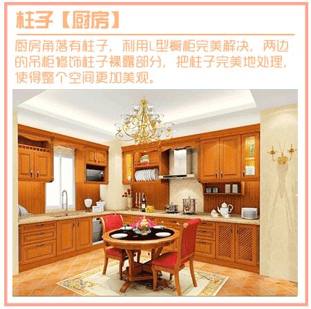 房间有柱子太丑怎么办?几张图教你巧妙地弥补户型缺点!