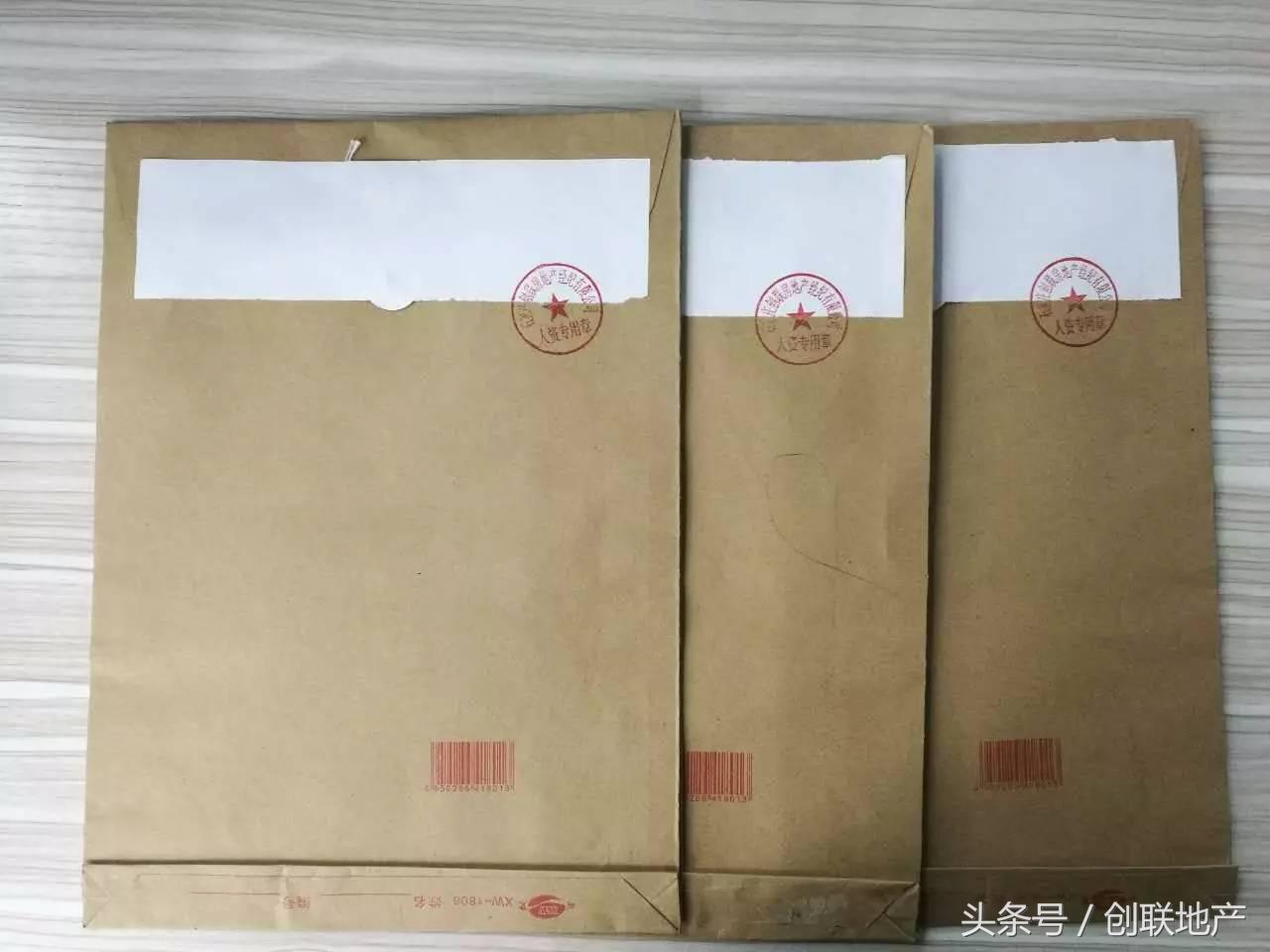 创联地产职能员工基础管理知识考试开考啦~