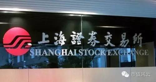 上交所市值风云,上交所向复旦微电发监管函