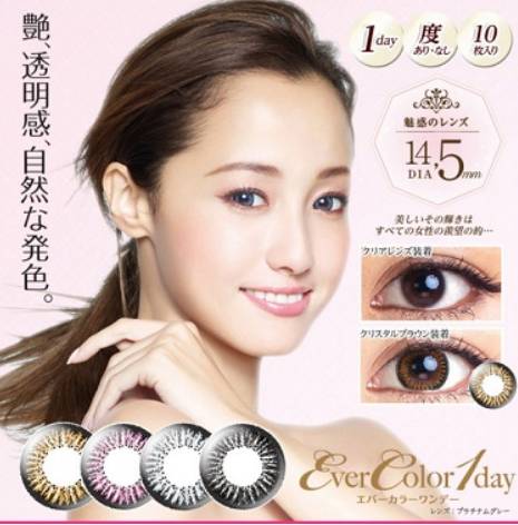 超美美瞳绿,又纯又欲的美瞳推荐