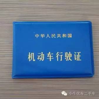 上海二手车过户手续流程及费用,呼市二手车市场能办过户手续吗