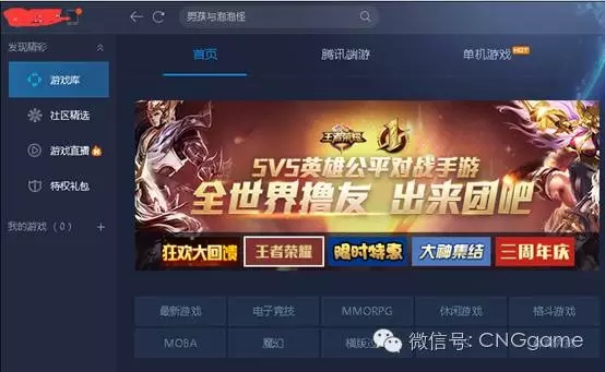 我们说单机没出路时这款游戏却在TGP上卖出100万｜伽马数据