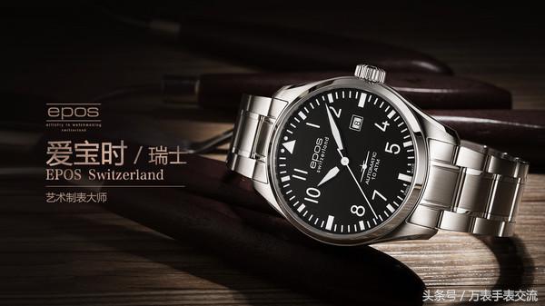 法国最大的手表品牌,法国最大的奢侈品