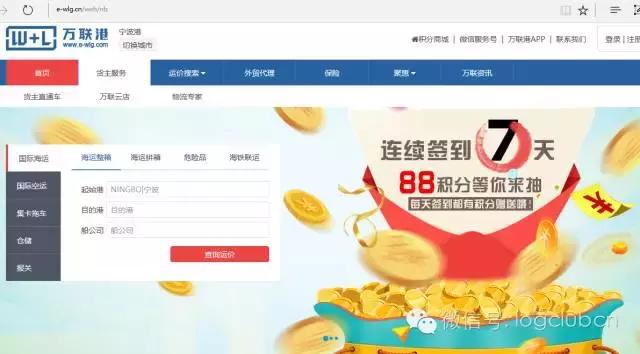 浙江无车承运人申报,最新关于无车承运