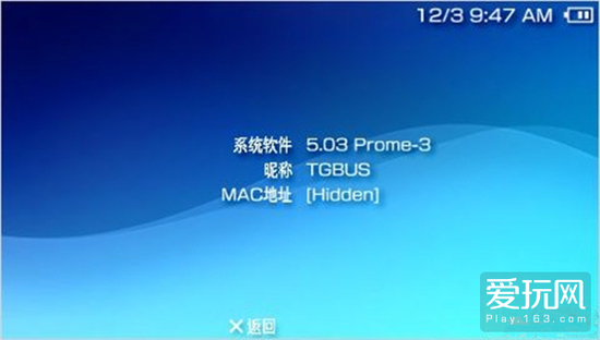 你不知道的防盗版措施：游戏厂商你们真的辛苦了