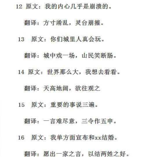 2022热词网络流行语,网络流行语经典语录