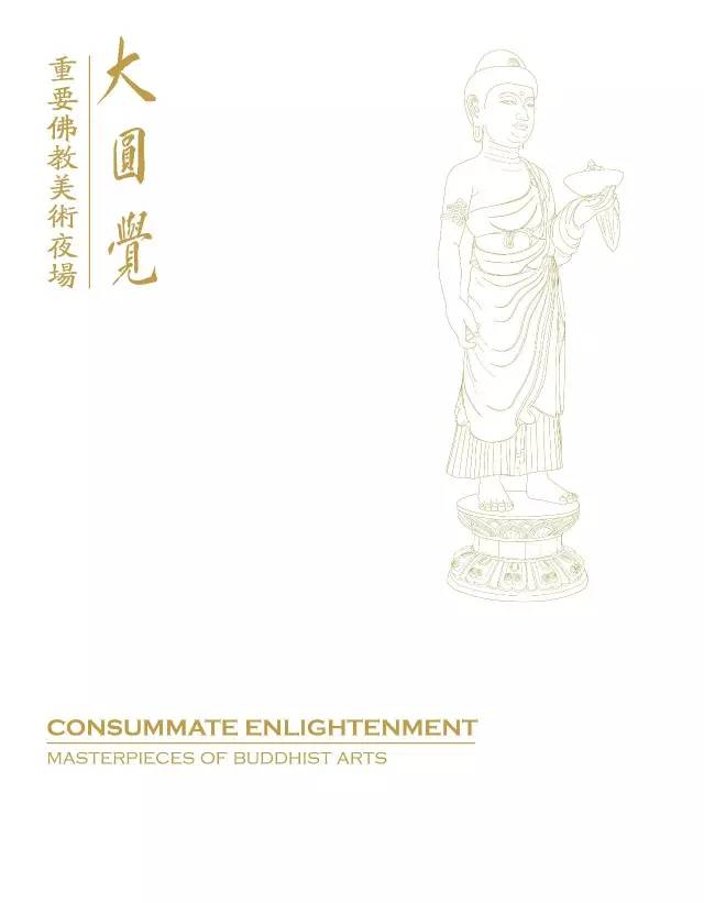 保利集团收藏的顶级文物,保利拍卖古董珍玩精品回赏