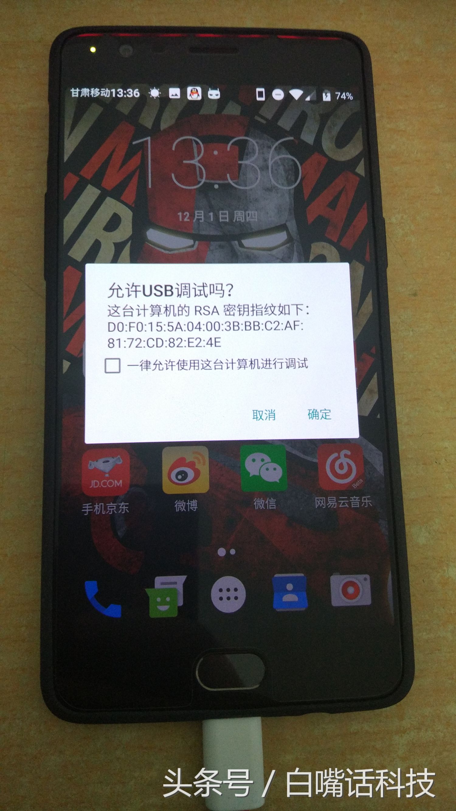 一加3刷安卓系统怎么样,一加3本地升级教程