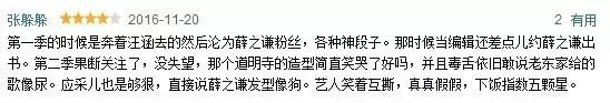 火星情报局薛之谦沈梦辰汪涵开车,火星情报局汪涵说薛之谦短发女生