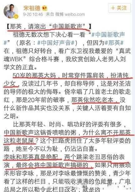 那英刘欢汪峰的好声音第一季,中国新歌声导师开场曲汪峰