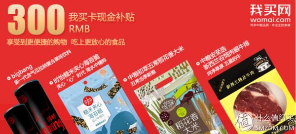 如何在中粮网上团购,中粮网上怎么卖