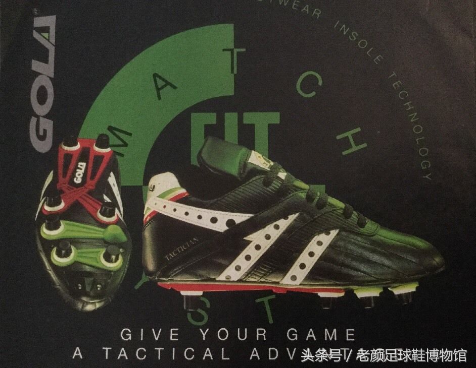 目前最厉害的几款足球鞋,你肯定不知道的国货好鞋