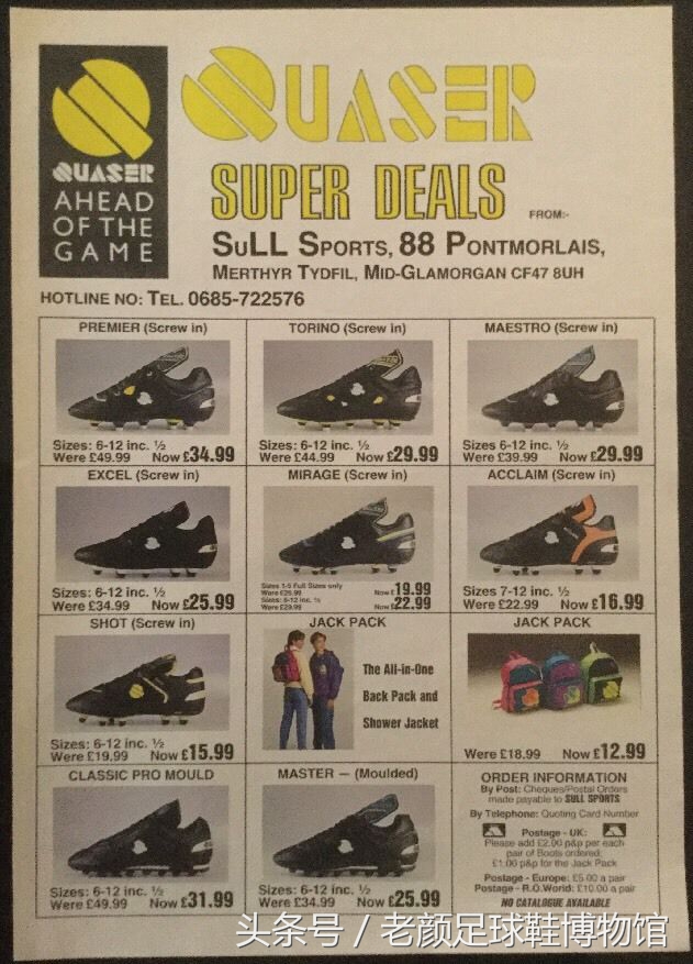 目前最厉害的几款足球鞋,你肯定不知道的国货好鞋