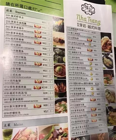 越南檬粉,广州最好吃的越南牛肉粉