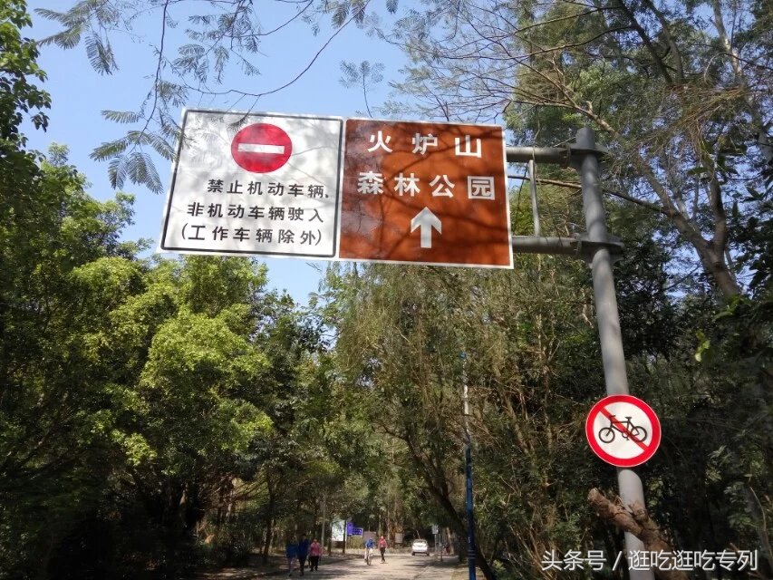 广州火炉山森林公园游玩攻略,广州火炉山徒步完整版