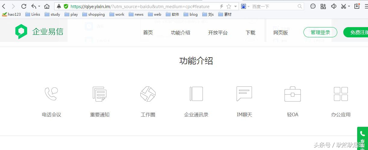 飞信上线时间,飞信什么时候回归
