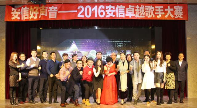 热烈庆祝选手晋级中国好声音,祝贺演出圆满成功气氛高涨