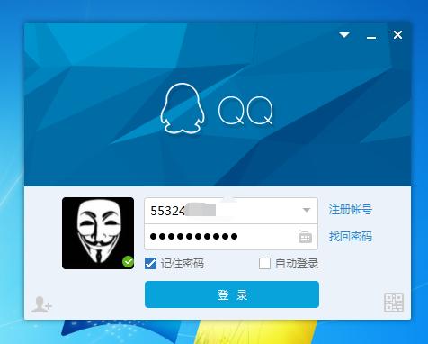 qq界面设置成最简洁,qq登录了又怎么看密码
