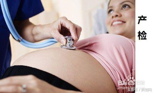 孕妇产检总共要做多少次四维彩超,孕妇四维彩超检查注意事项