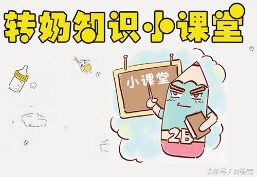 宝宝上火是因为什么,宝宝上火是因为奶粉原因吗