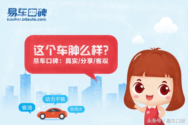 江淮瑞风s3油耗实际多少,瑞风s3省油吗