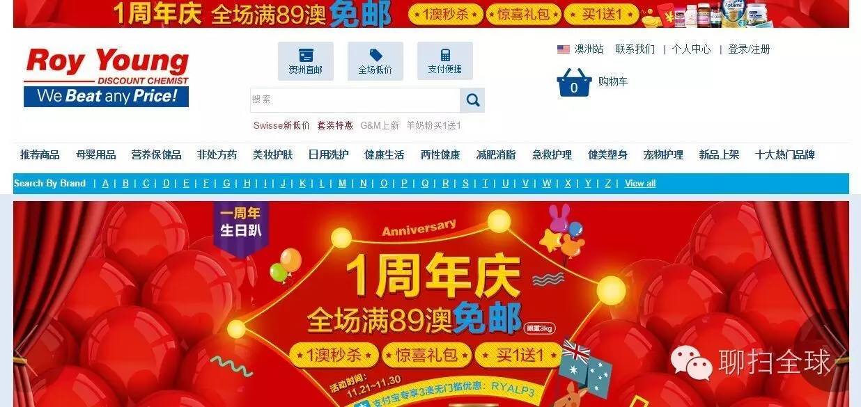 黑五海淘网站哪个最靠谱,黑五海淘哪个平台值得购买