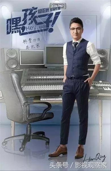 嘿孩子演员表演,嘿孩子电视剧演员介绍