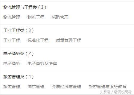 学习管理学有什么用,学管理学就业前景