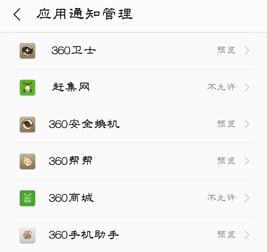 看手机系统版本,看手机系统排行榜的软件