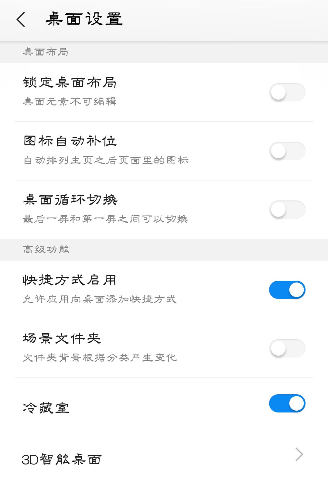 看手机系统版本,看手机系统排行榜的软件