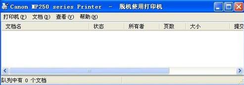 打印机脱机修复教程你学会了吗,打印机一打印就显示脱机怎么解决
