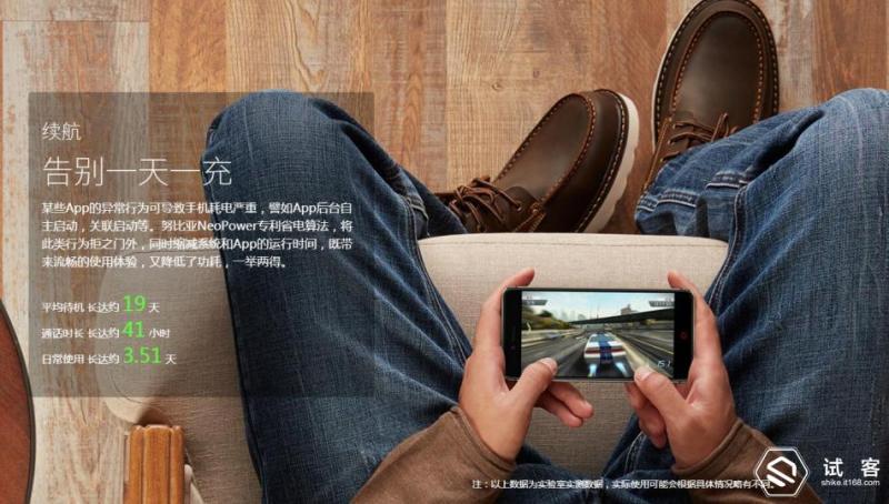 努比亚z11minis换电池,努比亚z11mini