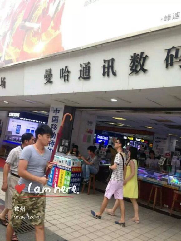 华强北3c数码批发市场,华强北数码科技园